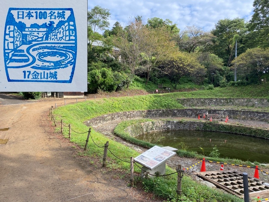 金山城