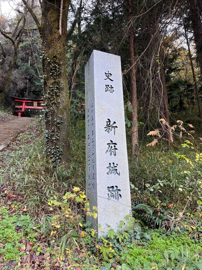 新府城