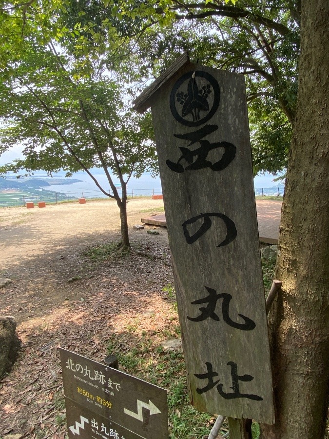 八幡山城(跡)2回目