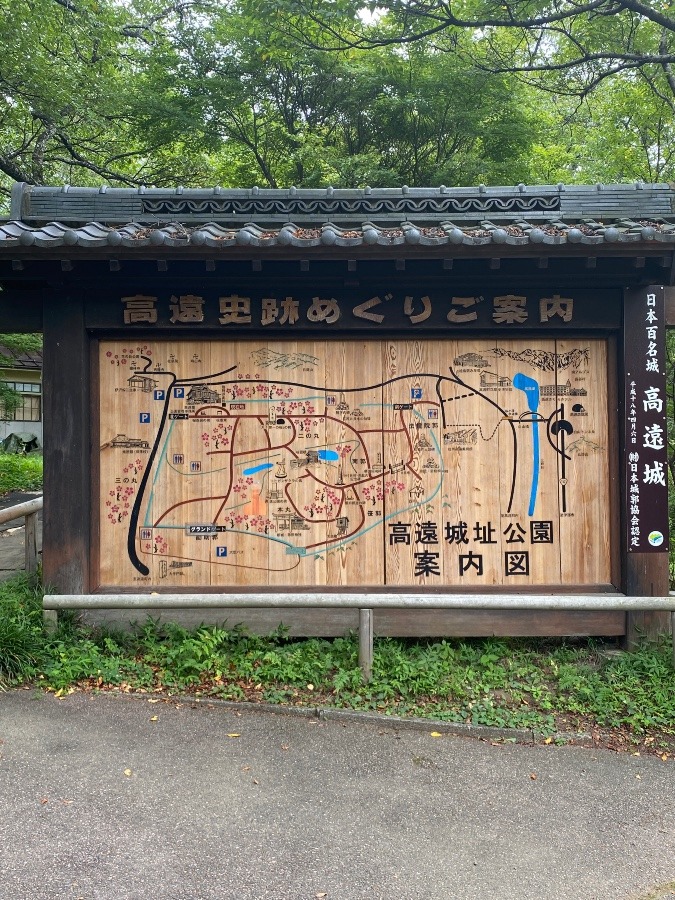 高遠城(跡)