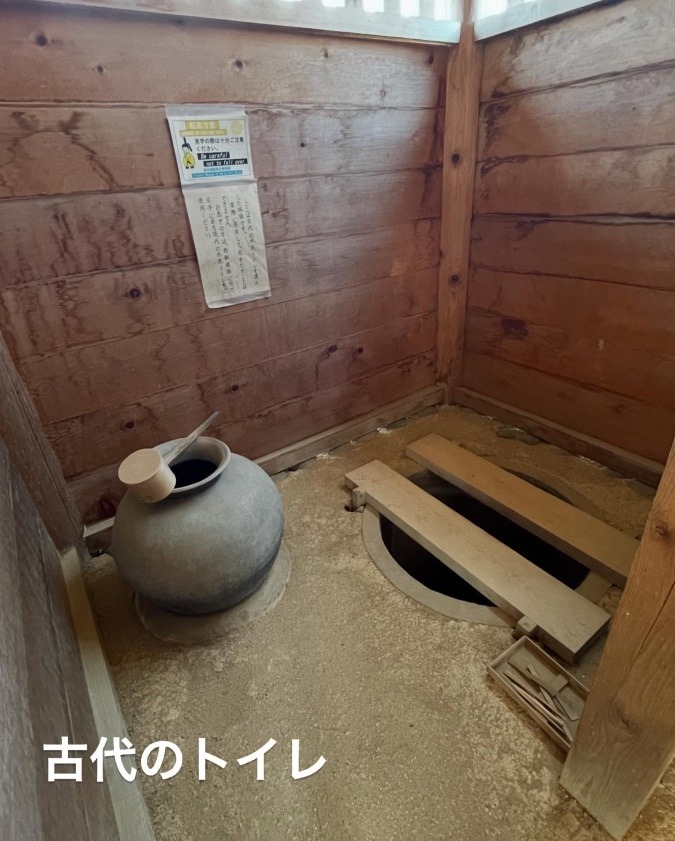 秋田城