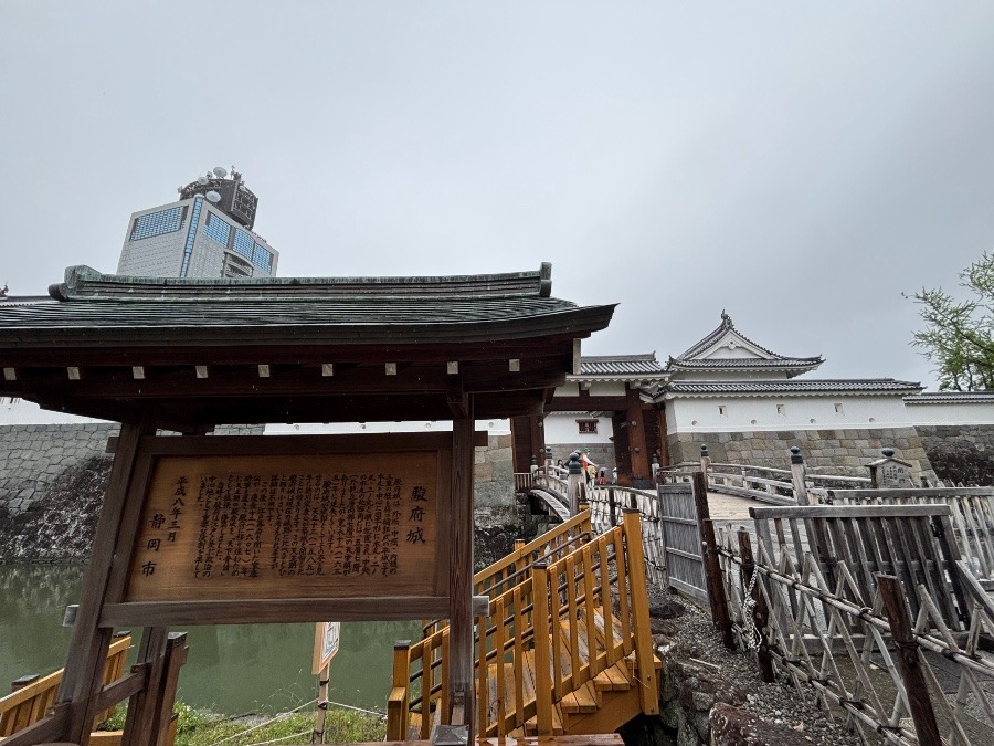 駿府城　5城目