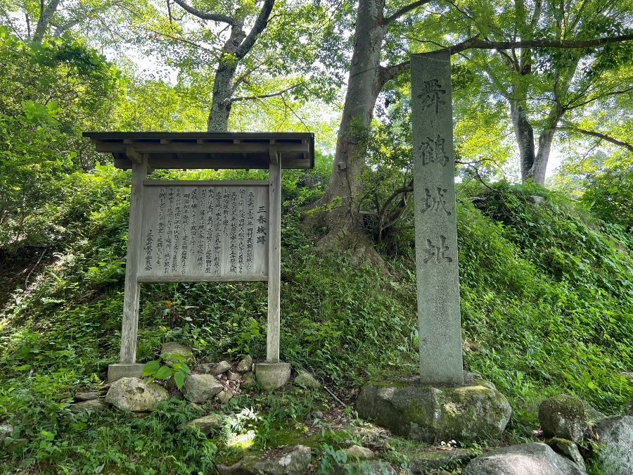 晩夏の舞鶴城址