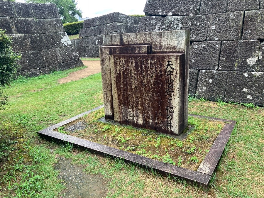 天守閣跡