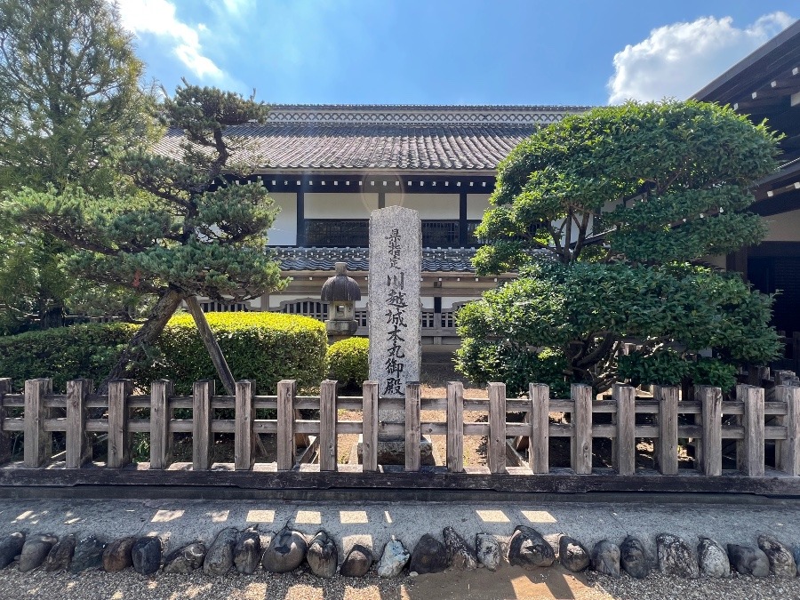 川越城本丸御殿