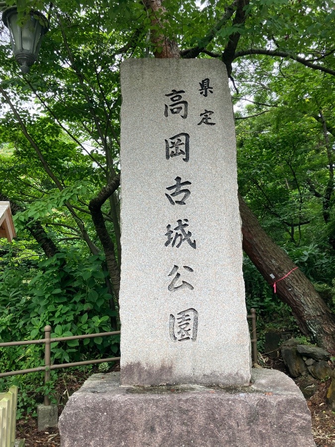 高岡古城公園