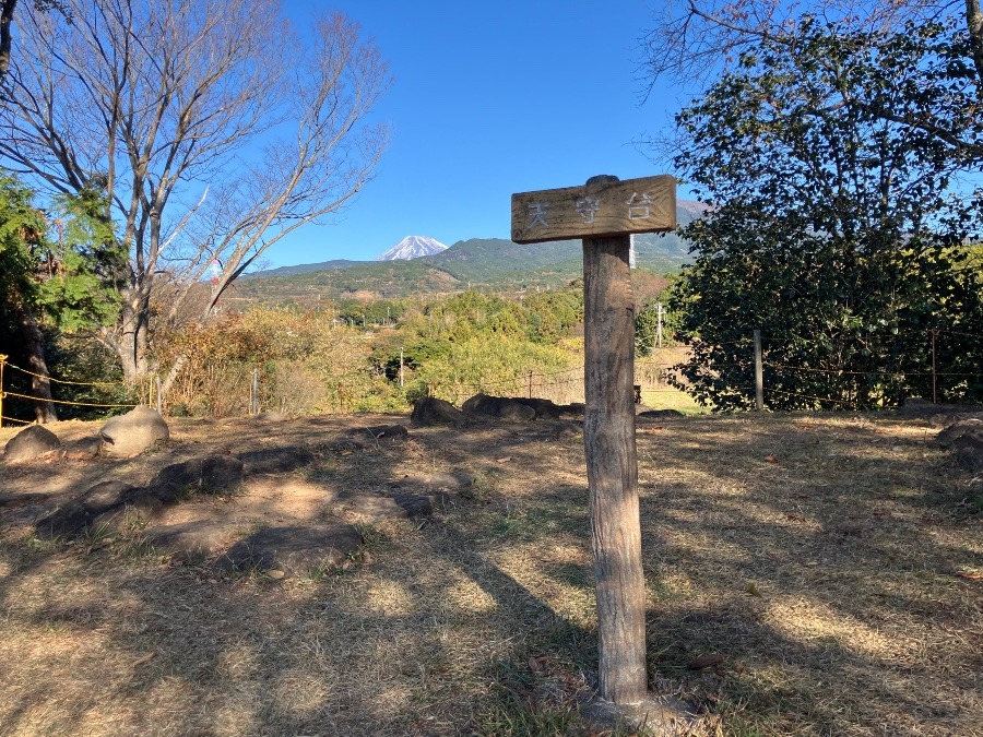 伝天守台からの富士山頂