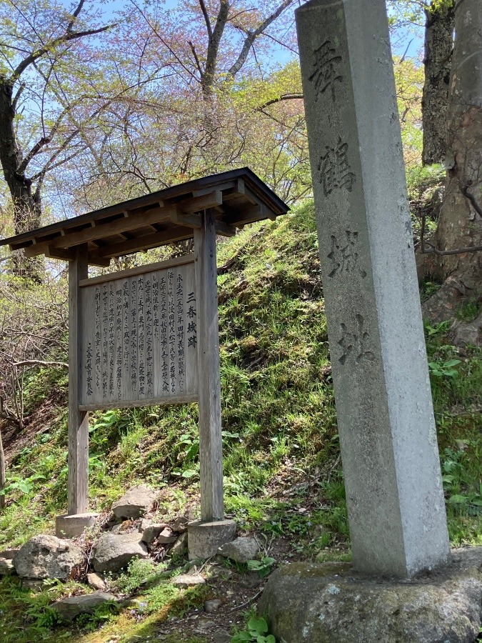 舞鶴城跡