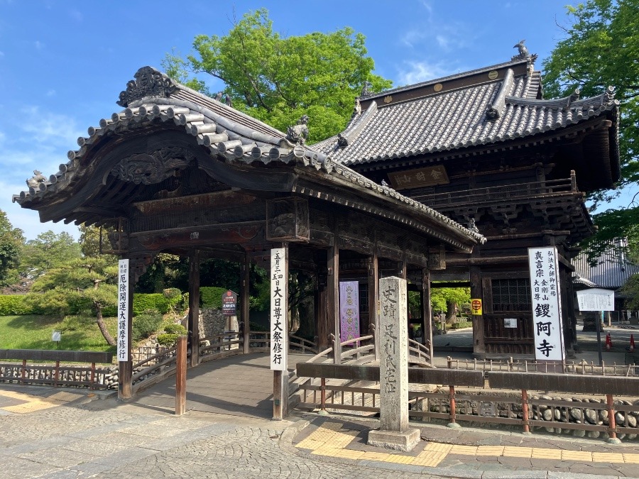 足利氏宅跡