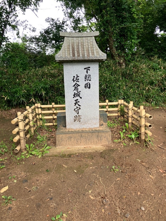 天守跡