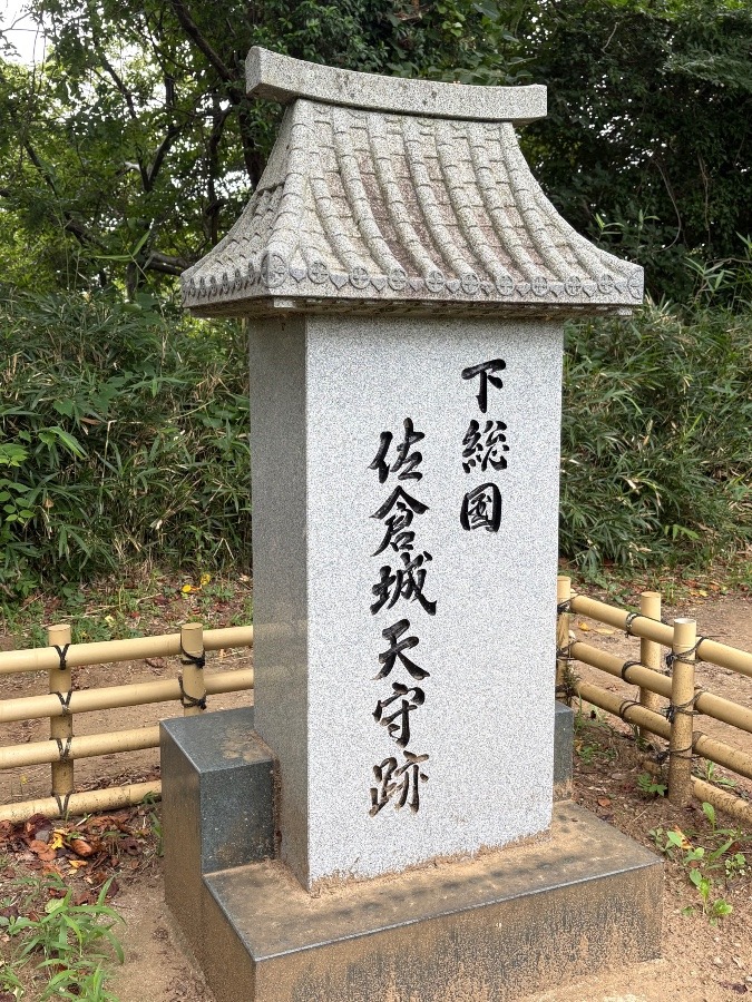 100名城めぐり　スタート